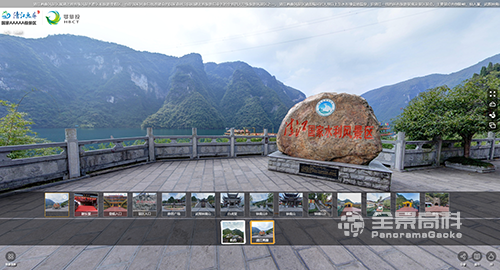 清江画廊风景区VR谈球吧体育官网云游